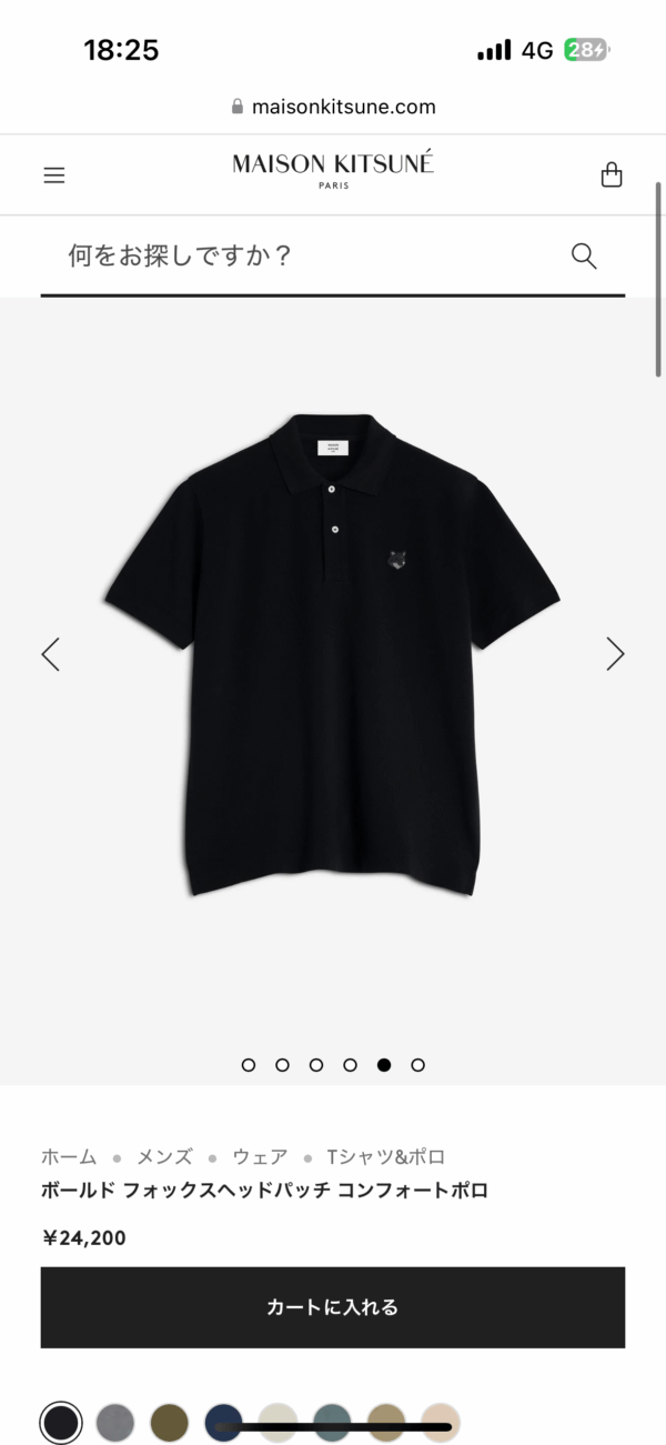 Polo Shirt DOGE Face Logo / WHITE - 画像 (2)