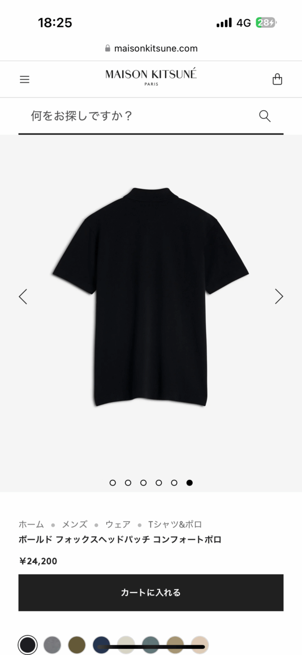 Polo Shirt DOGE Face Logo / WHITE - 画像 (3)